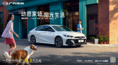 8.3万起入手25款影豹R-Style劲享版