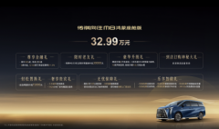 再创新纪录！广汽传祺MPV家族第80万台量产车下线！