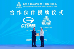 十五运官方之选！全场景护航金秋惬意出行
